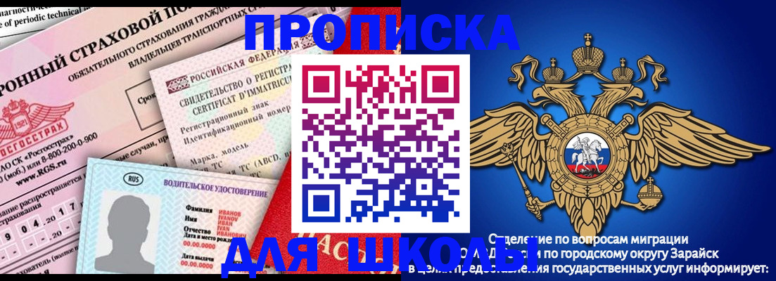 где прописаться в Марксе